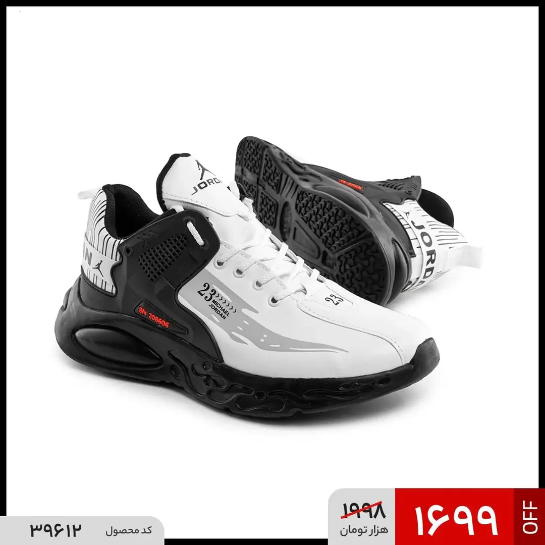 کفش اسپرت مردانه جردن سایز ۴۱ تا ۴۴