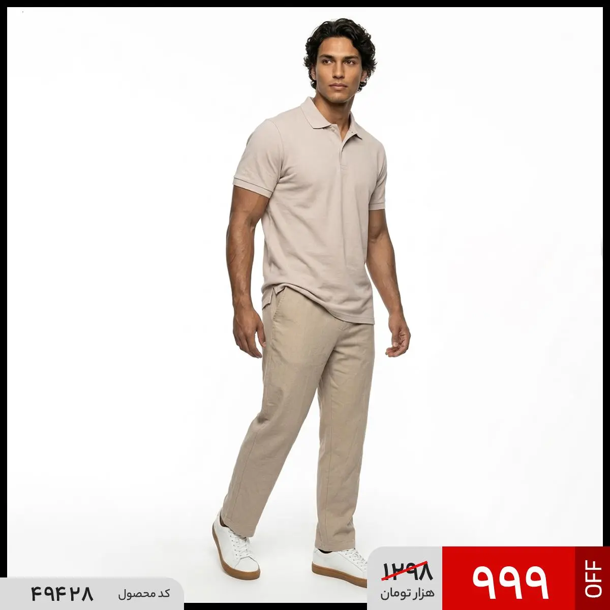 شلوار راسته مردانه