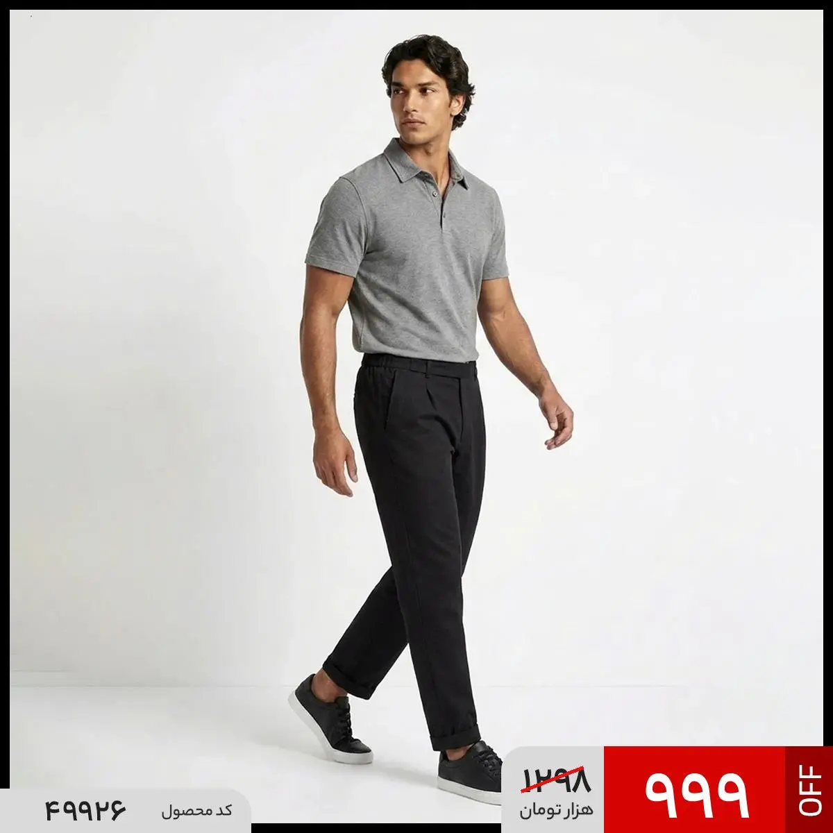 شلوار پارچه ای مام فیت دمپا پاکتی مردانه مشکی