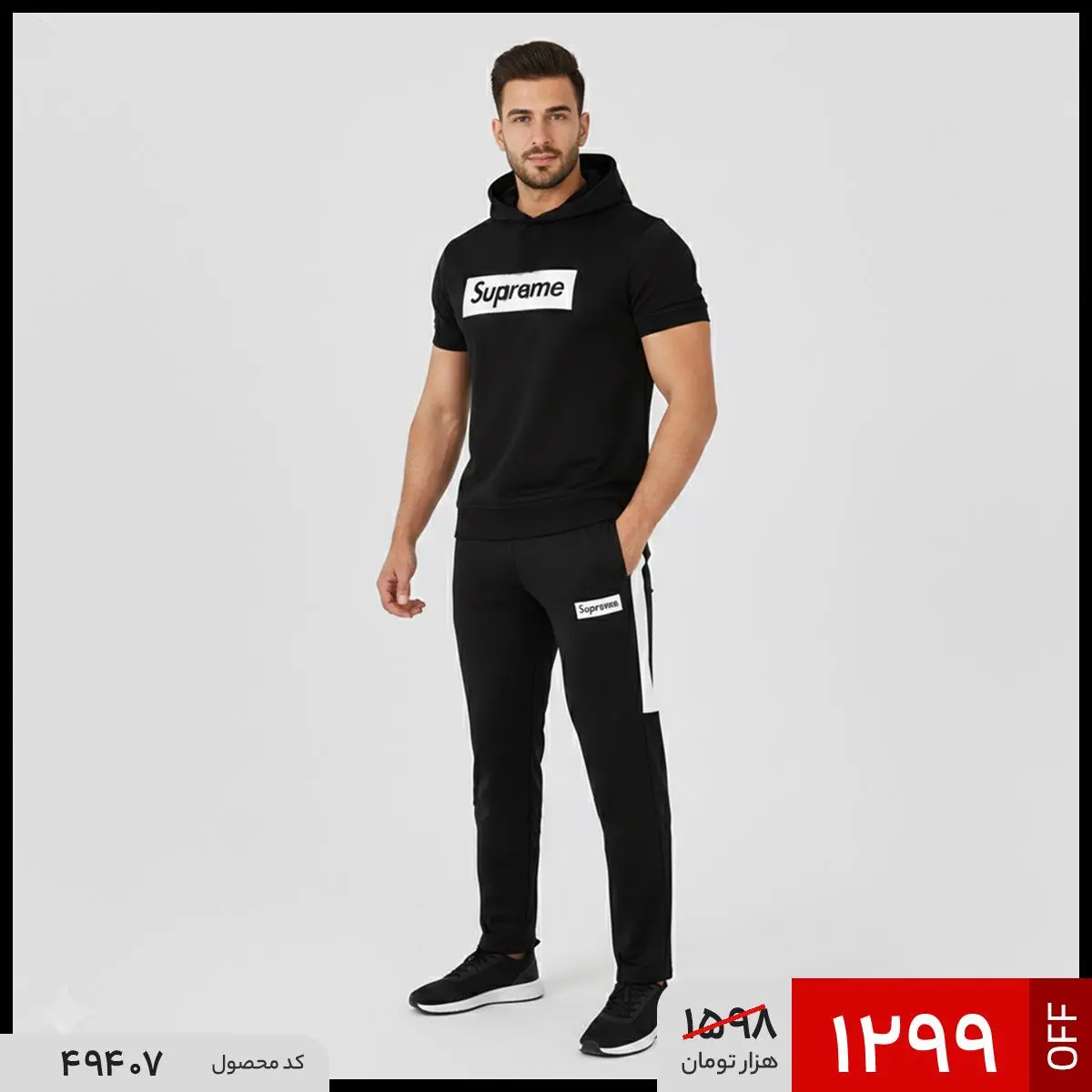 ست مردانه هودی آستین کوتاه و شلوار سوپریم مشکی