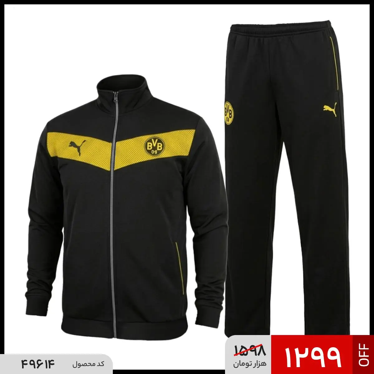 ست مردانه سویشرت و شلوار Puma مشکی مدل 49614