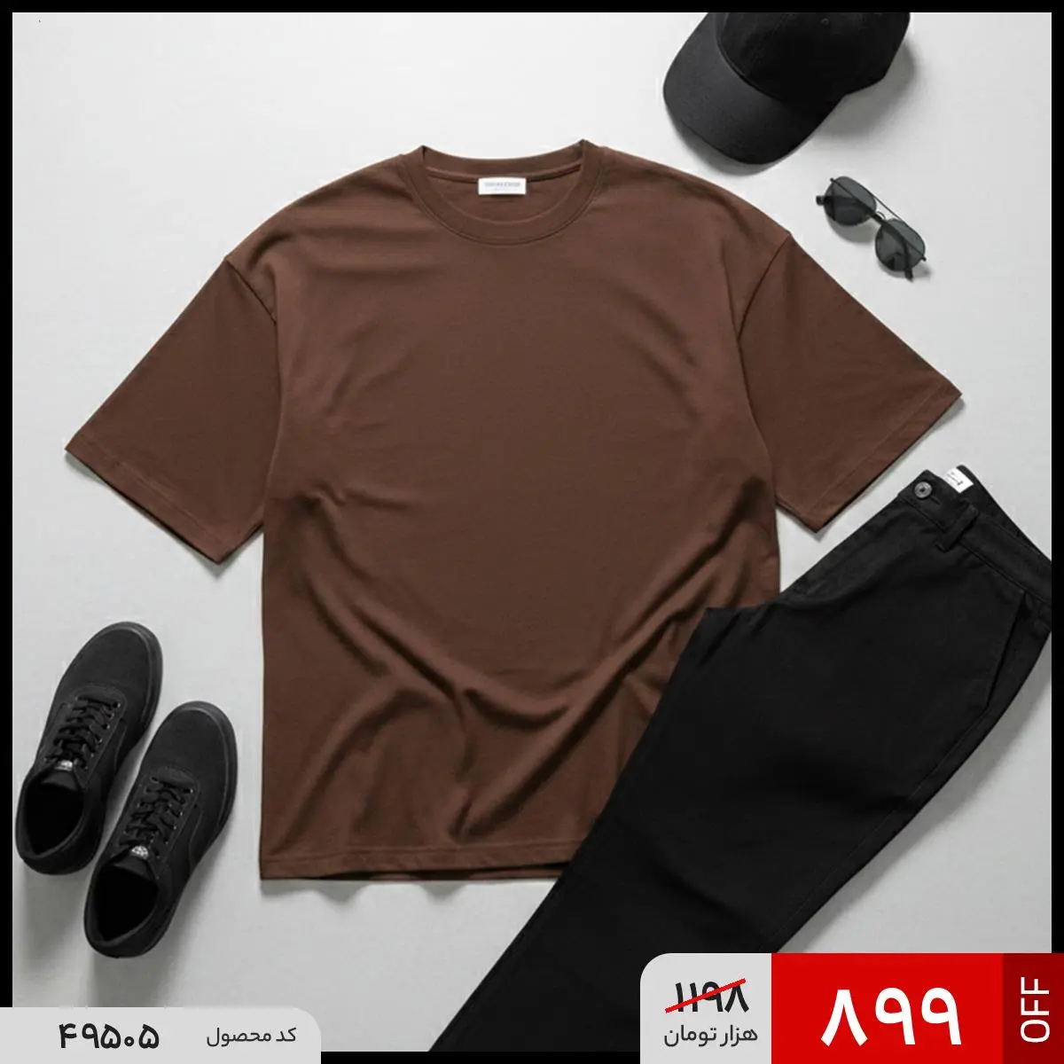 تیشرت قهوه ای