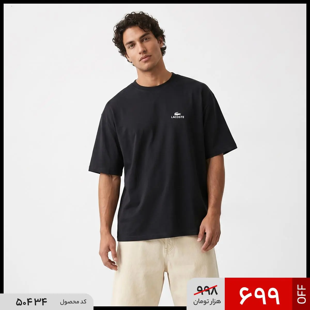 تیشرت یقه گرد مردانه باکسی طرح دار اسپان دورس مشکی Lacoste مدل 50434