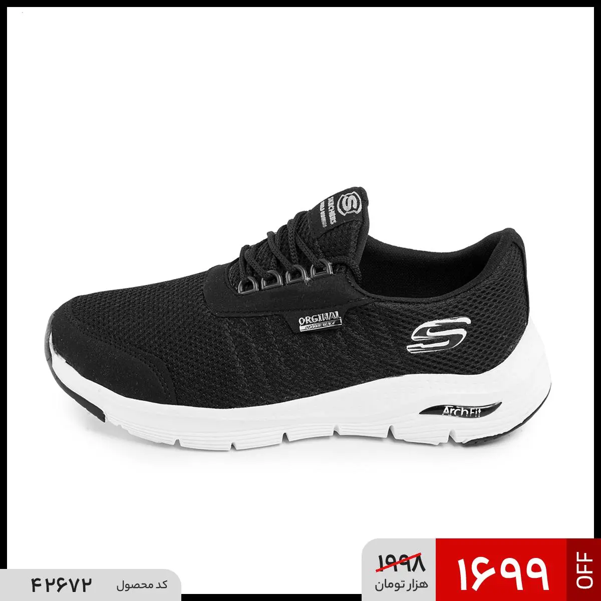 کفش  اسکیچرز مردانه اسپرت بافت مشکی Skechers مدل 42672