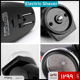 ماشین اصلاح شارژی