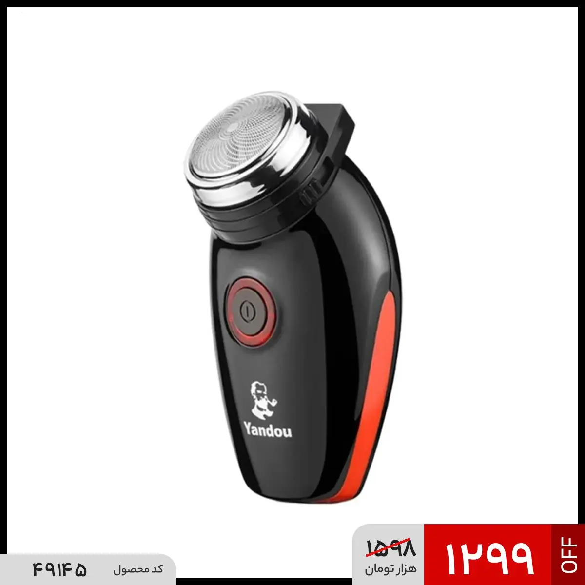 ماشین اصلاح شارژی