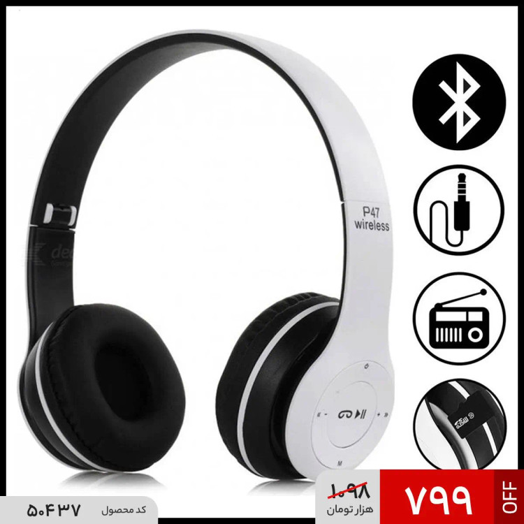 هدفون بلوتوثی P47 مدل 50437