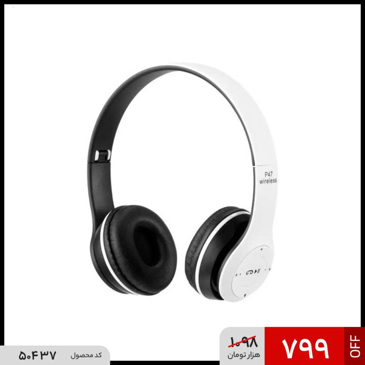 هدفون بلوتوثی P47 مدل 50437