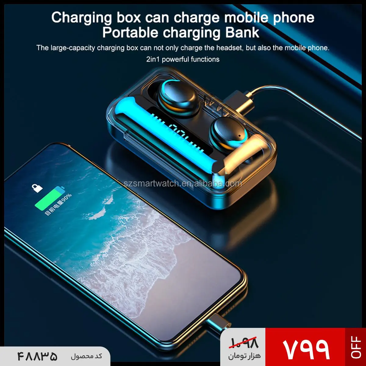 ایرپاد پاوربانک شو
