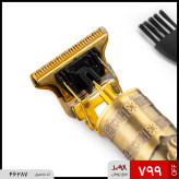 ماشین اصلاح شارژی مدل 46287