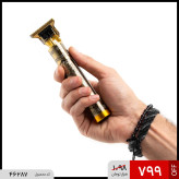 ماشین اصلاح شارژی مدل 46287