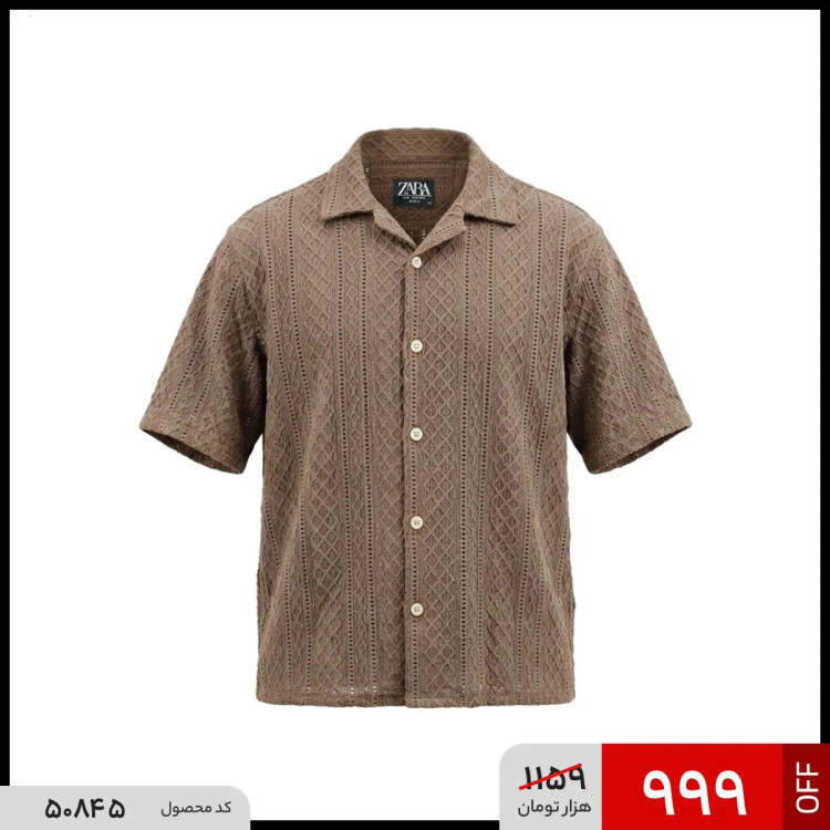 پیراهن آستین کوتاه مردانه مراکشی ساده پنبه پلی استر قهوه ای مدل 50845
