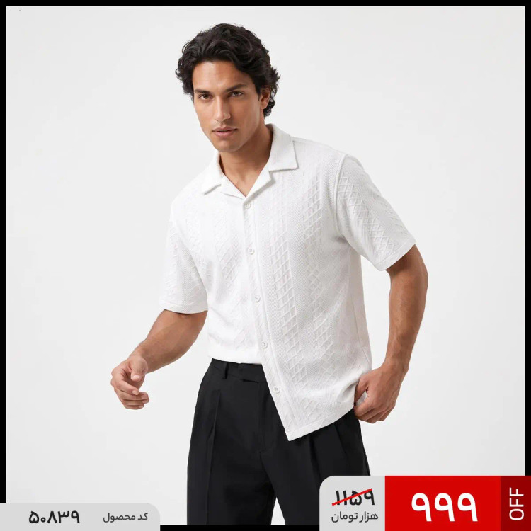 پیراهن آستین کوتاه مردانه مراکشی ساده کنفی سفید مدل 50839