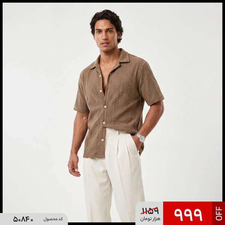 پیراهن آستین کوتاه مردانه مراکشی ساده کنفی قهوه ای مدل 50840