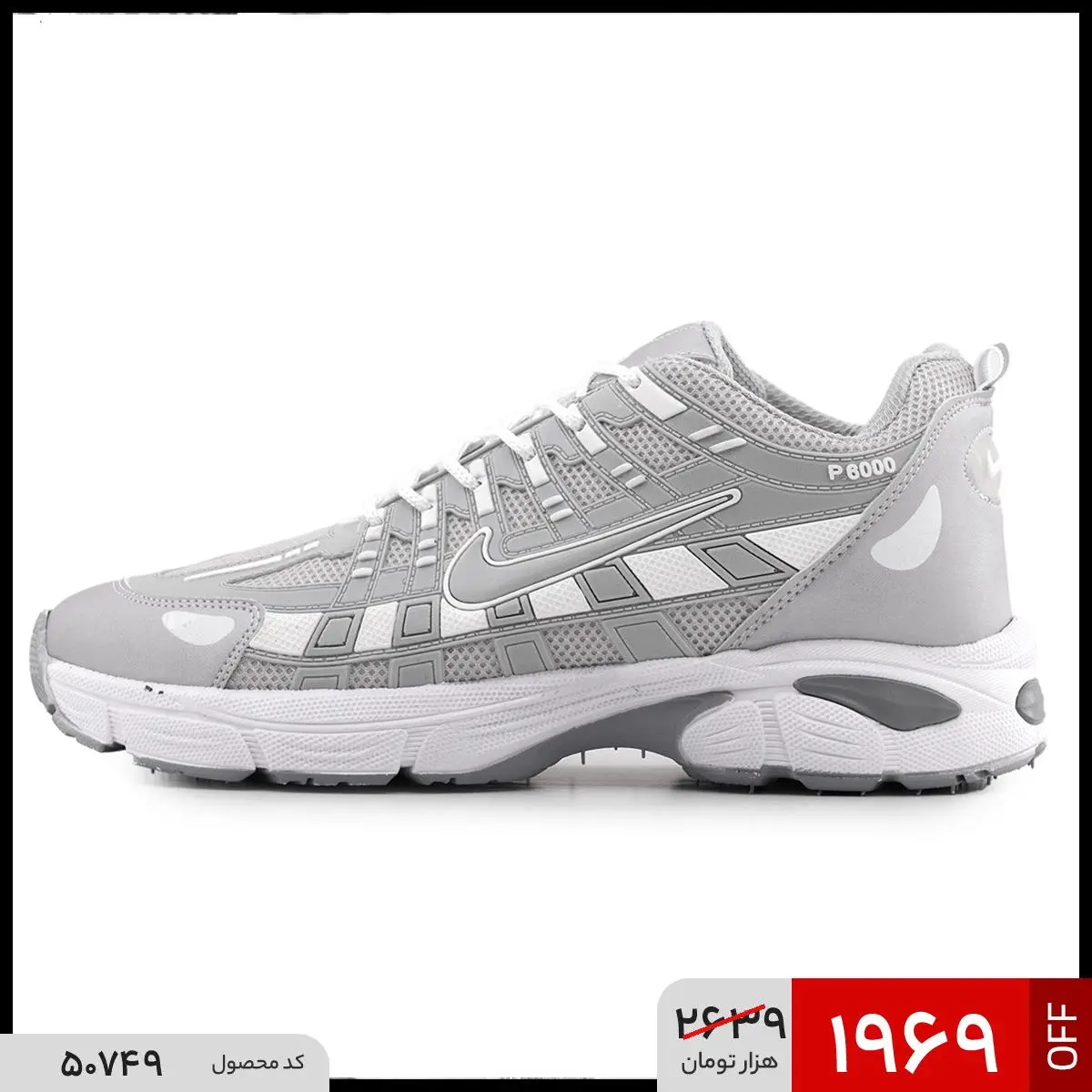 کفش مردانه اسپرت چرم مصنوعی طوسی سفید Nike مدل 50749