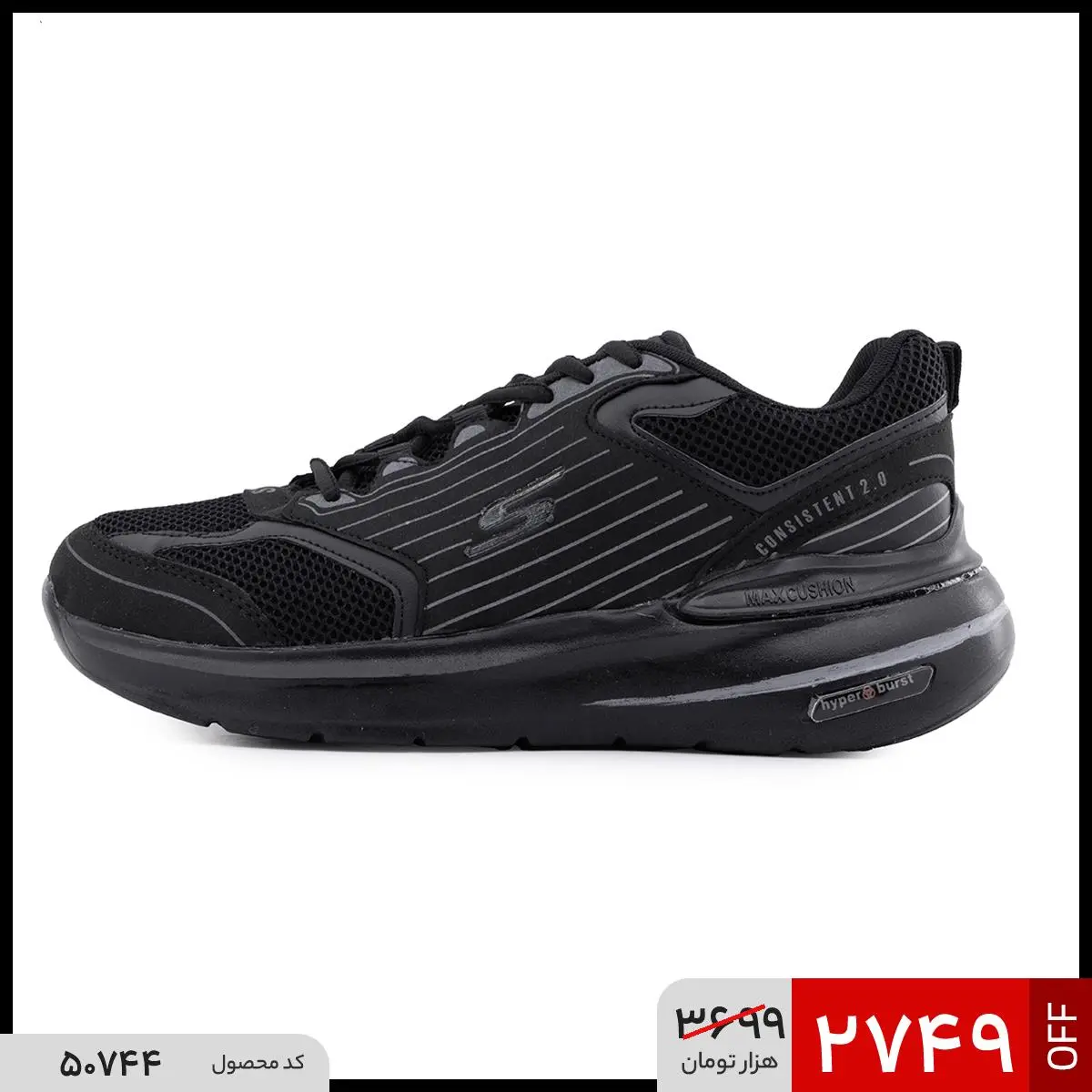 کتونی مردانه اسپرت اسپیسر مشکی طوسی Skechers مدل 50744