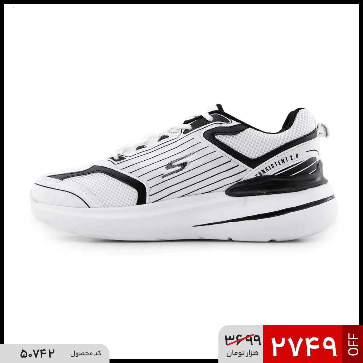 کتونی  مردانه اسپرت اسپیسر سفید مشکی Skechers مدل 50742
