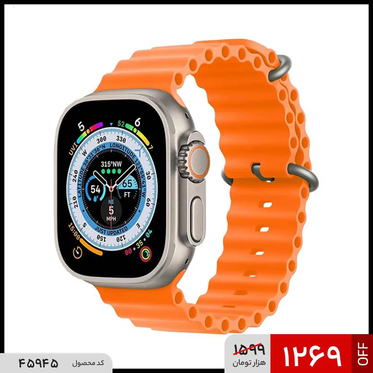 ساعت هوشمند ultra 2 t900 مدل 45945