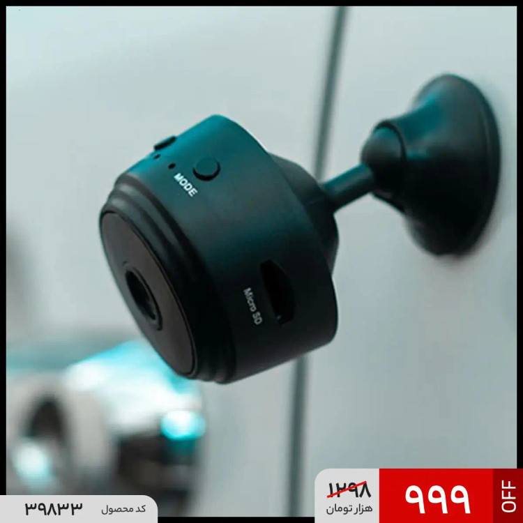 دوربین ثبت وقایع دید درشب مناسب خودرو،منزل و محیط کار