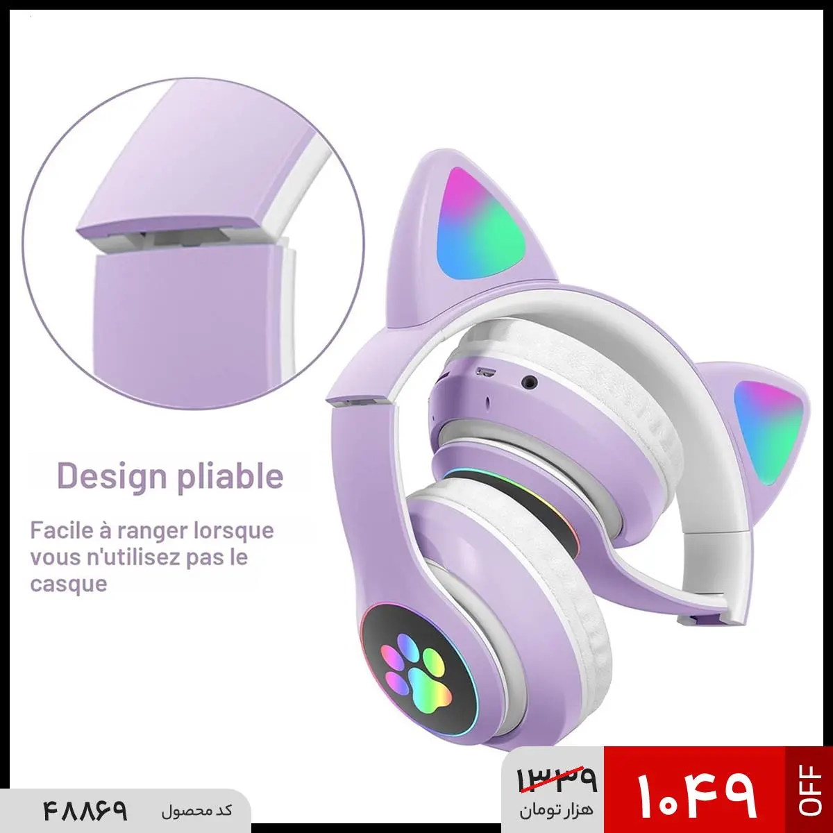 هدفون بلوتوثی گربه ای با عمر باتری بالا گالری موسوی