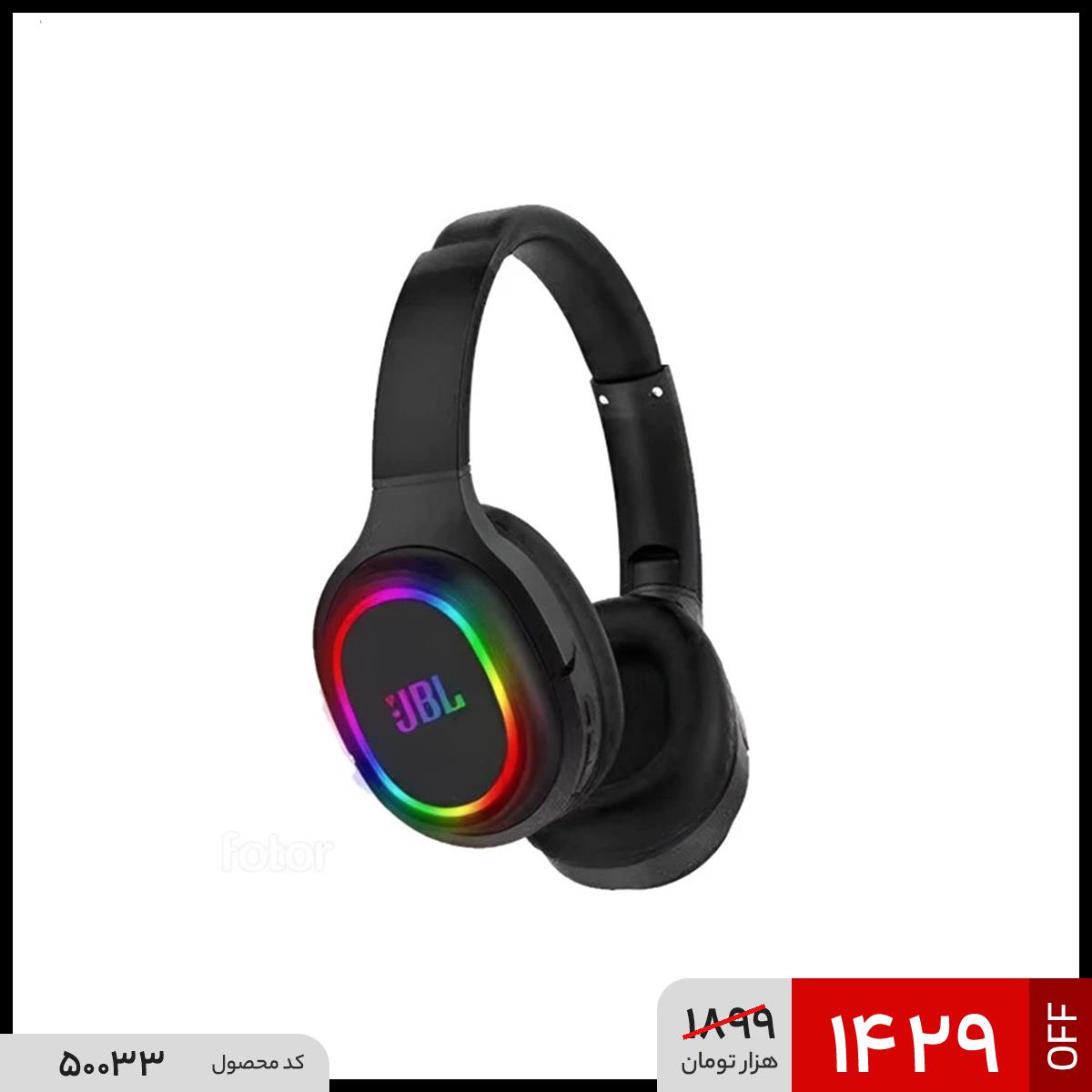 هدفون بلوتوثی جی بی ال M9BT